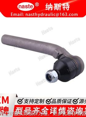 左转向节 280 - 241.5 133743619