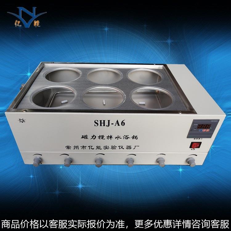 -6六孔磁力搅拌水浴锅 水浴恒温磁力搅拌器 恒温磁力搅拌