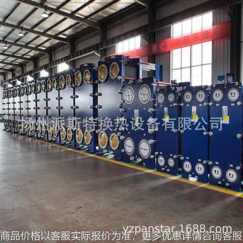 中外合资生产厂家工业蒸汽尾气板式换热器 废气冷凝器