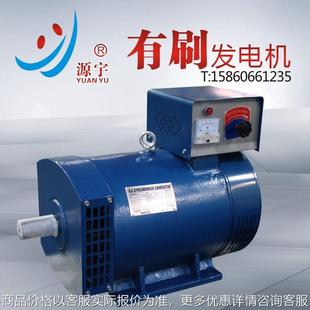 单相交流同步发电机220V. 3KW有刷小发电机 单相小发电机