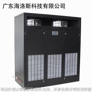 酒窖空调恒温恒湿空调20匹机房专用空调制实验专用柜式精密空调