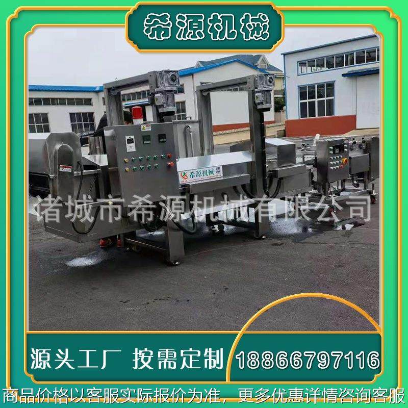 小酥肉裹浆机油炸机 全自动小酥肉裹面糊上浆机器油炸设备,清洗/食品/商业设备,肉制品加工设备,淘宝优惠券,粉丝福利购,淘宝优惠卷