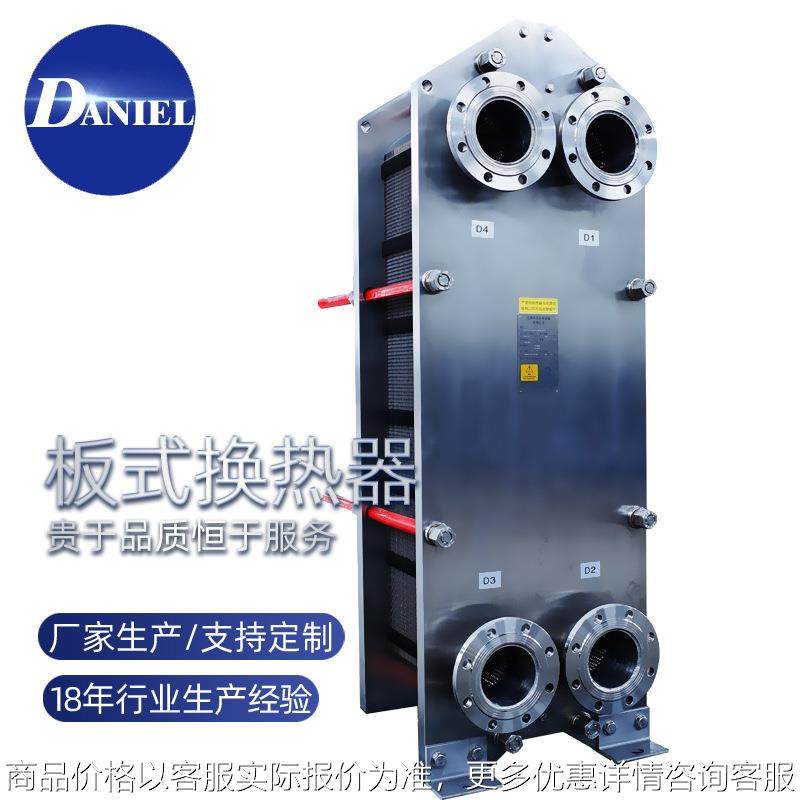 江苏厂家板式冷却器 板式油冷却器 螺旋板式冷却器长期供应,五金/工具,水泵,淘宝优惠券,粉丝福利购,淘宝优惠卷