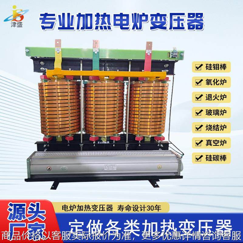 硅钼棒加热变压器三相低压大电流电炉加热变压器马弗炉变压器380,五金/工具,电炉变压器,淘宝优惠券,粉丝福利购,淘宝优惠卷