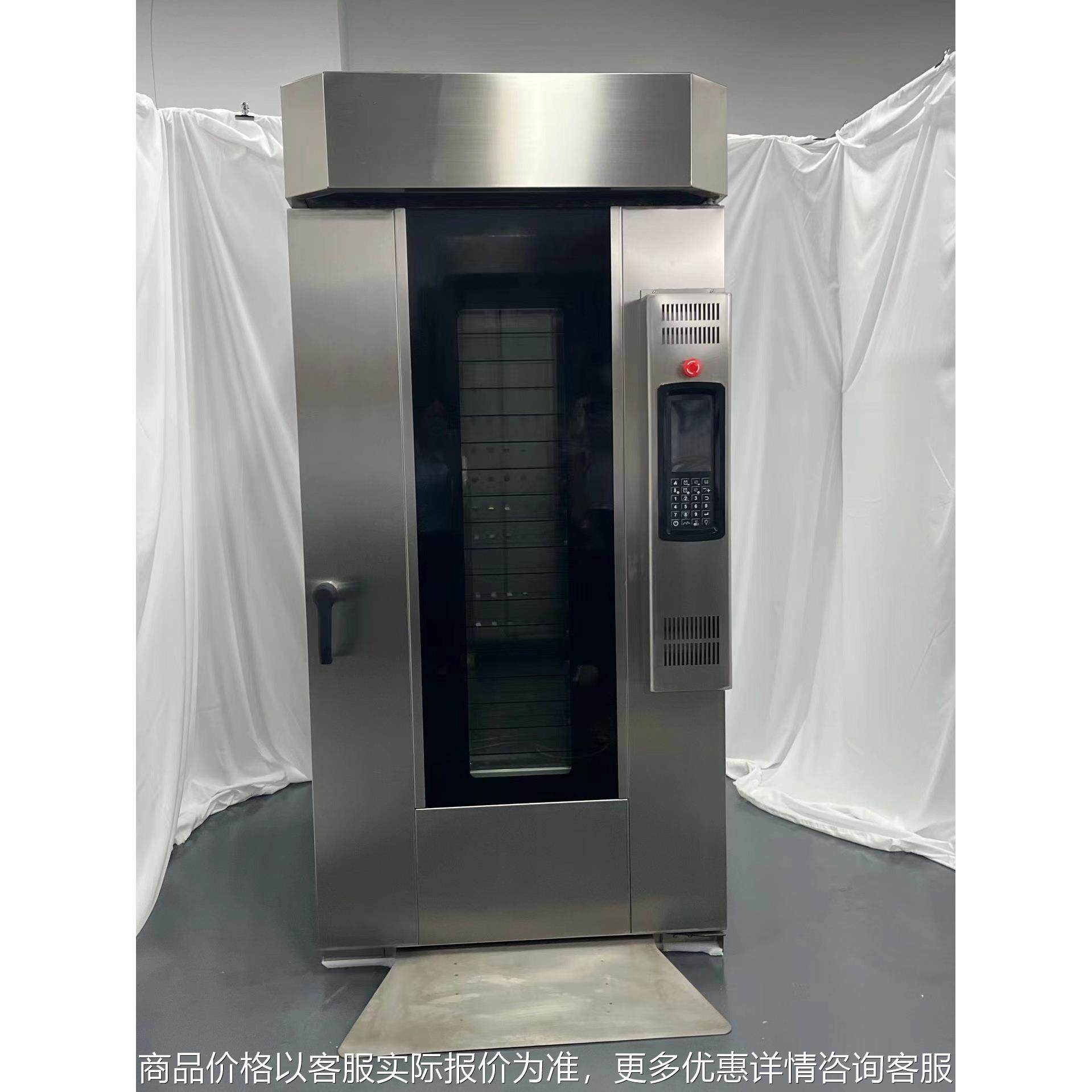 热风旋转炉可定制12/15盘烘烤炉带记忆菜单功能烤泡芙红薯月饼炉,清洗/食品/商业设备,烘焙设备,淘宝优惠券,粉丝福利购,淘宝优惠卷