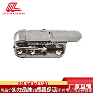 适用电动叉车配件FB 54050 引擎盖脚链 70000