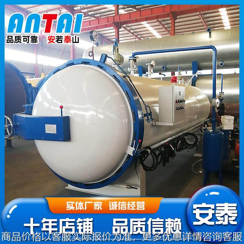 厂家供应木材碳化设备 小叶香樟无氧碳化设备 不锈钢木材碳化罐,五金/工具,机床,淘宝优惠券,粉丝福利购,淘宝优惠卷
