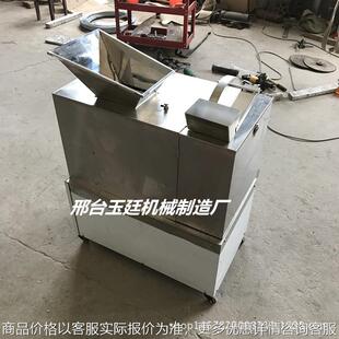单刀面团分割机器 全自动商用饺子剂分离机 小型剂子分割机价格