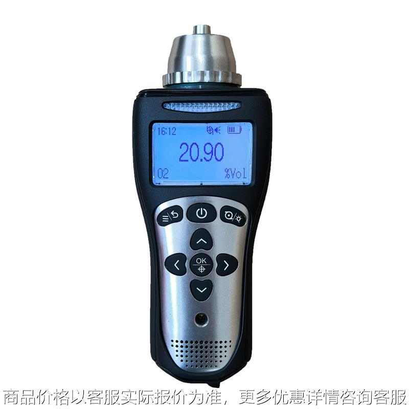 手持式环氧乙烷检测仪苯气体浓度分析仪便携甲基吡咯烷酮报警器