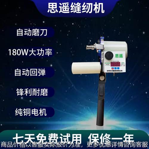 断布机轨道弹簧支架手推全套全自动延时切布机计数器裁剪机电剪刀