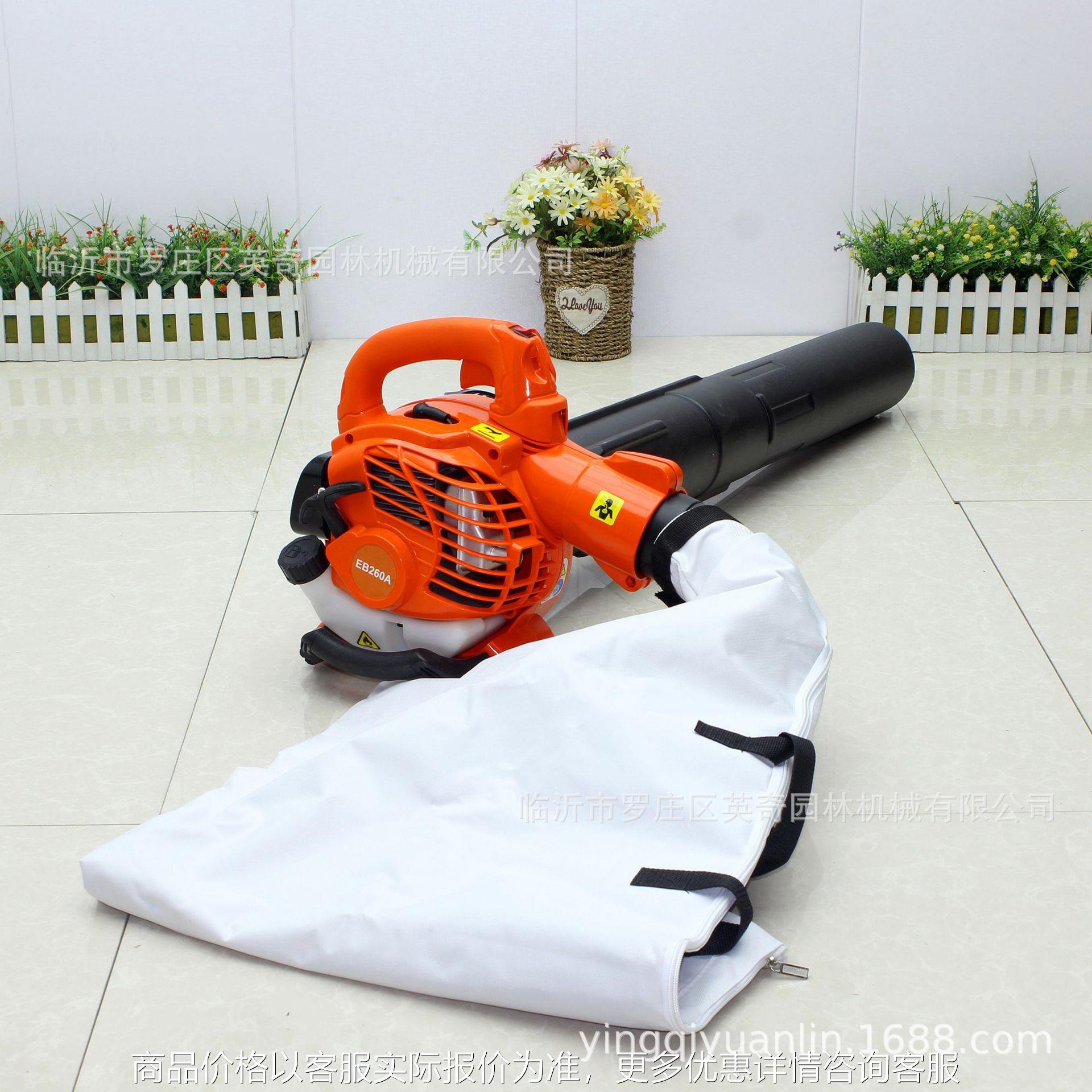 EBV260A吹吸机三用汽油吹风机 吸树叶吹焊渣落叶家用小型吸树叶机
