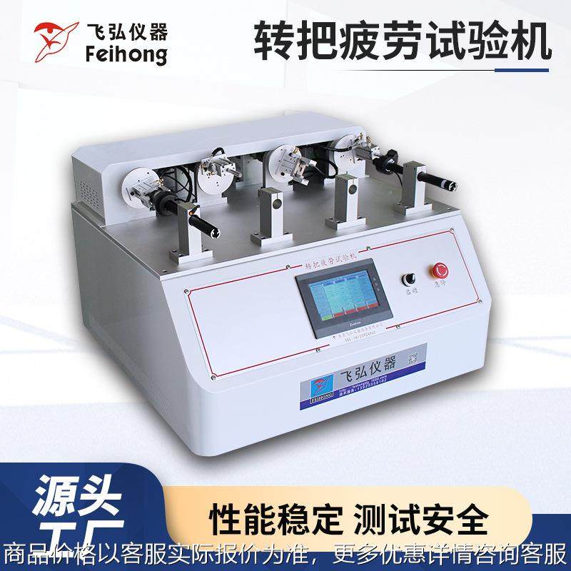 转把疲劳试验机 电动车转把疲劳寿命试验机 电动车损坏侦测试验机,机械设备,试验机,淘宝优惠券,粉丝福利购,淘宝优惠卷