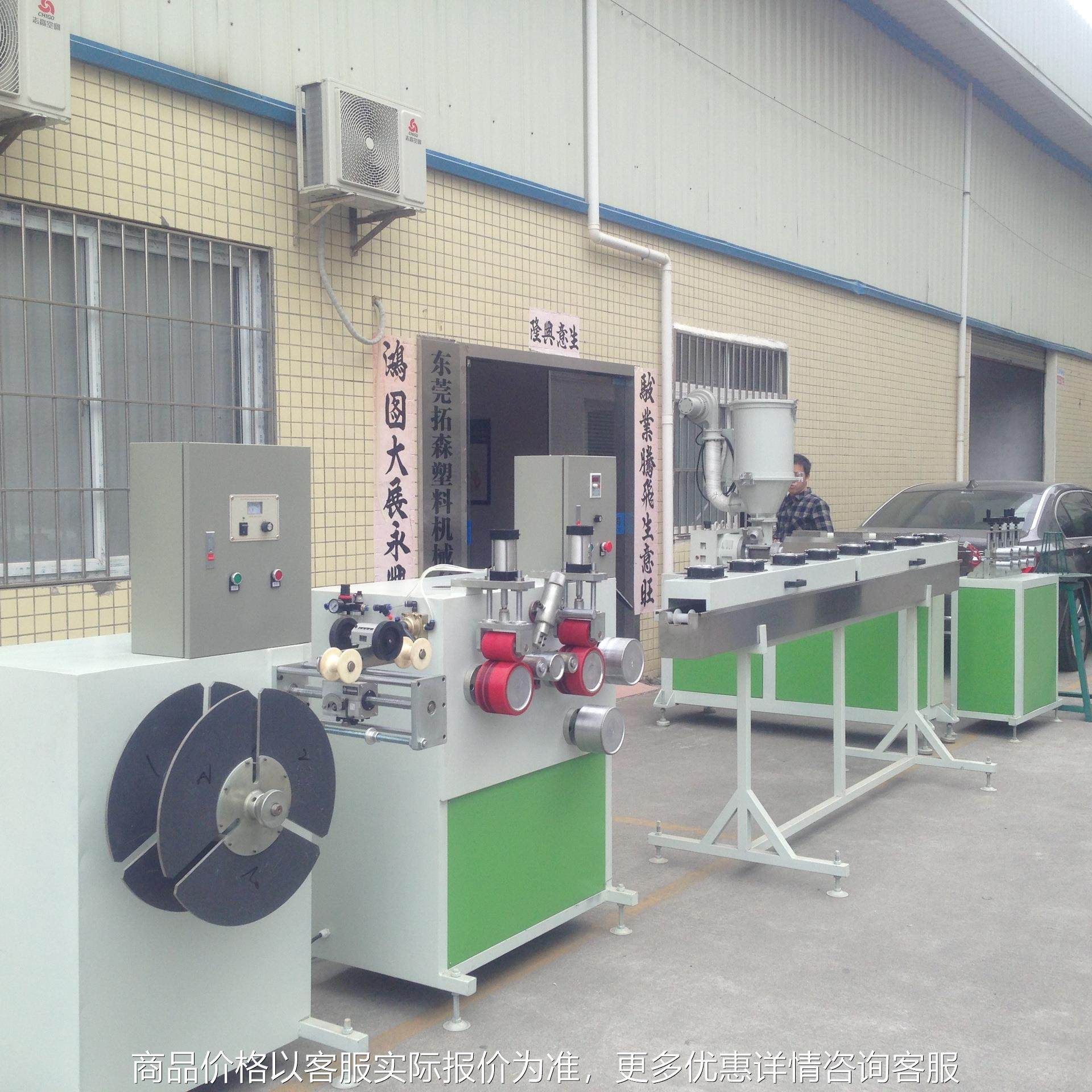 箱包用防水拉链骨挤出机 潜水服防水气密拉链涂覆挤出机