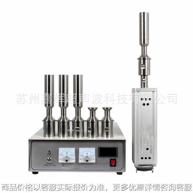 厂家 实验级1 超声波萃取仪 中药萃取设备采用先进工艺
