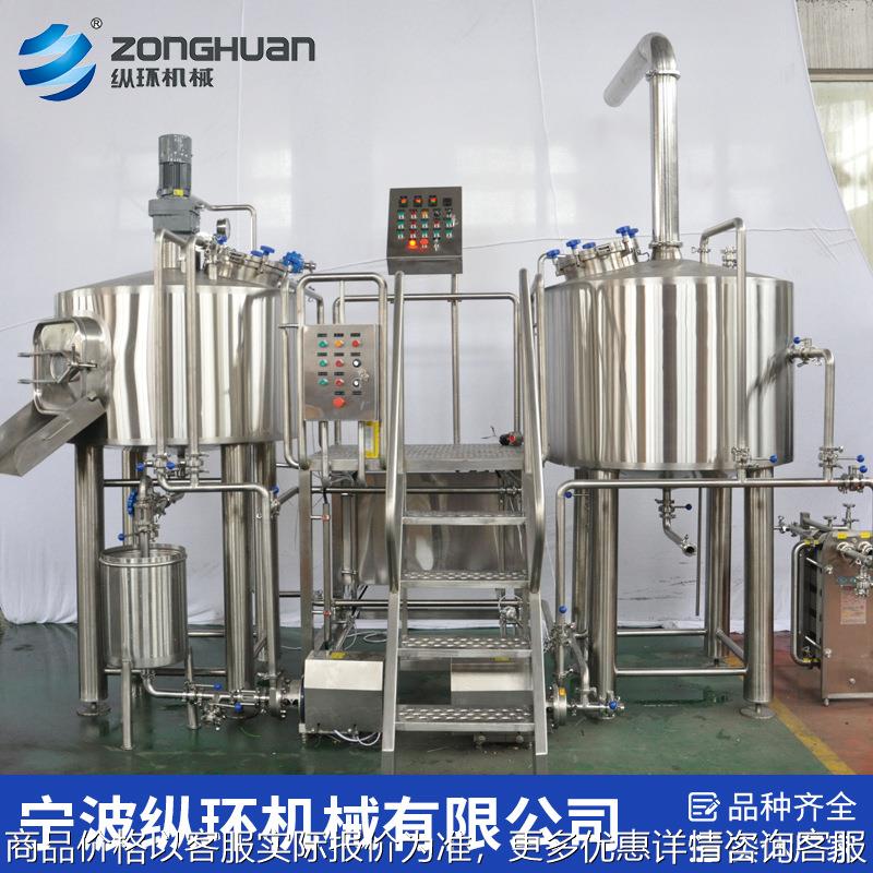 3糖化系统 厂家可小型酒吧糖化系统 煮沸罐热水罐