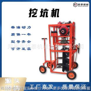 方架子种树挖坑机汽油动力地钻机柴油动力大功率打洞机线杆挖坑机