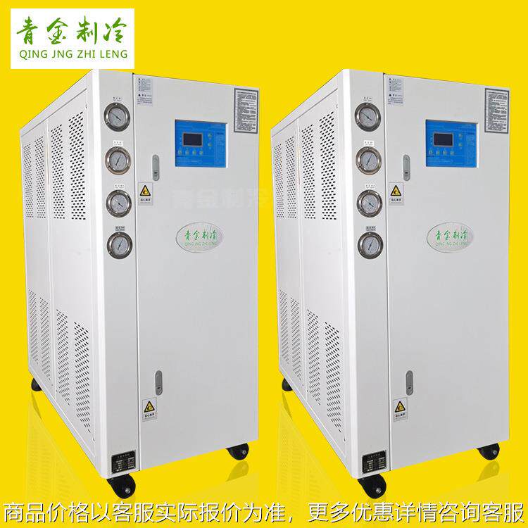 吹膜设备水冷式系统冷水机15 注塑模具多温控冷水机20