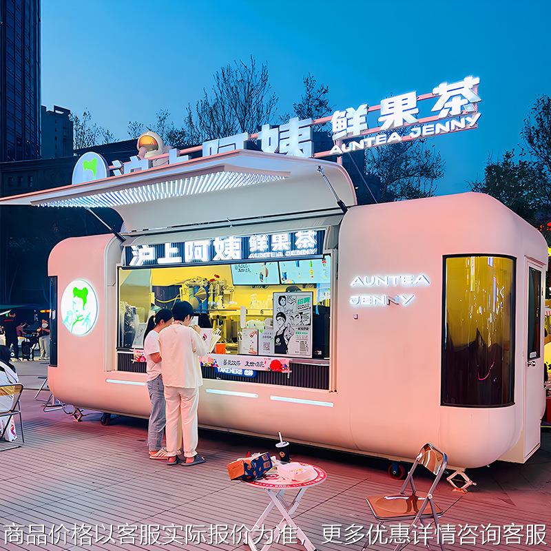 上海工厂啤酒车网红打卡车摆摊车早餐车小吃车