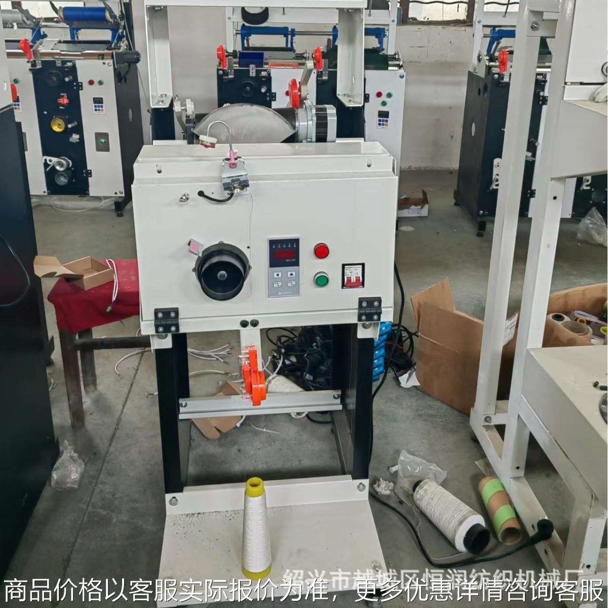 打样专用小型单锭高速摆杆式络筒机