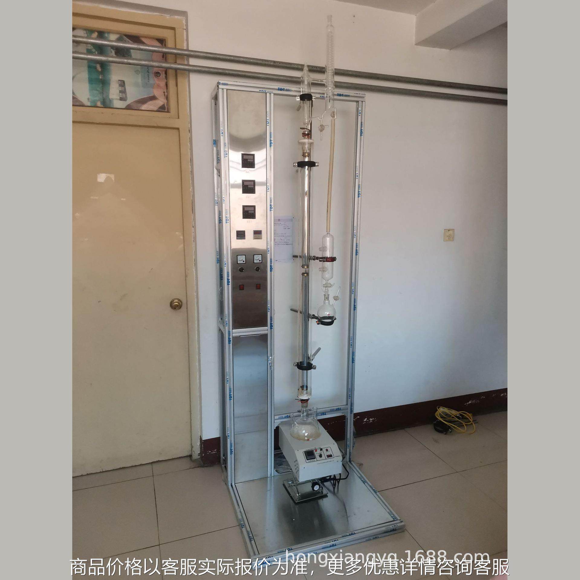 清华大学精馏塔 天津大学精馏塔 北京大学精馏塔 萃取精馏塔