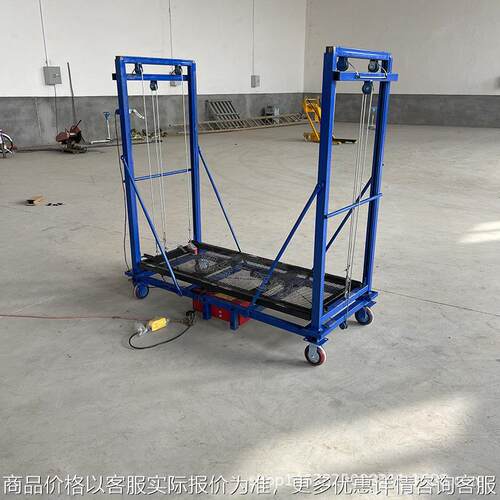 电动升降楼梯移动楼梯电梯升降平台加厚电动升降机支架升降脚手架