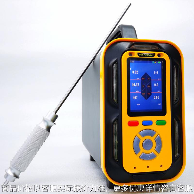便携式七合一氧气二氧化碳氨气检测仪甲烷硫化氢浓度分析报警仪