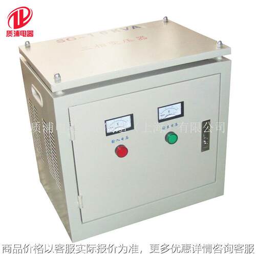 供应进口设备专用三相380变三相220变压器