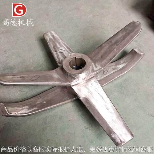 厂家供应高速混合机浆叶不锈钢圆盘搅拌浆叶 高速混料机桨叶