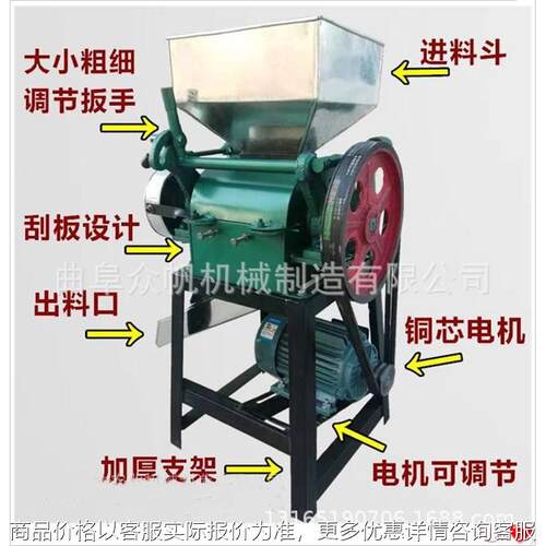 农作物挤扁机杂粮压扁机两相电豆扁机玉米燕麦挤扁机对辊豆扁机