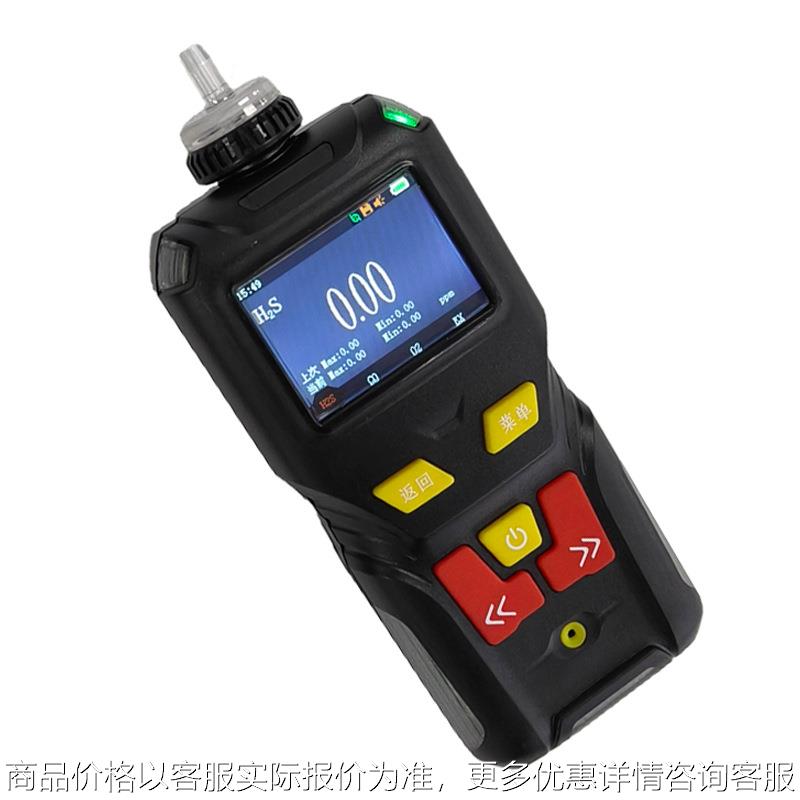 便携式氯化氢检测仪锗烷浓度测试仪四合一有害气体报警仪