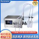 机白酒酱油香水玻璃水消毒液定量灌装 小型磁力泵电动液体灌装 机