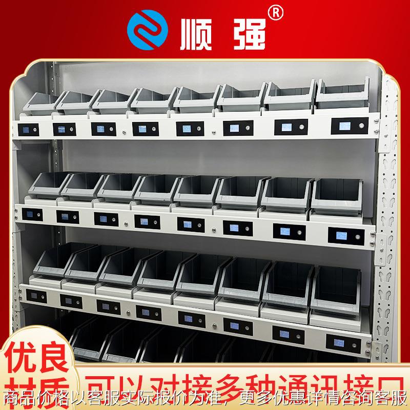 无人仓储仓库管理智能称重货架支持非标设计制作紧固件线边仓