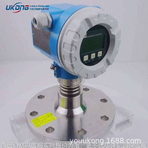 +雷达物位计245-2液位计250料位计