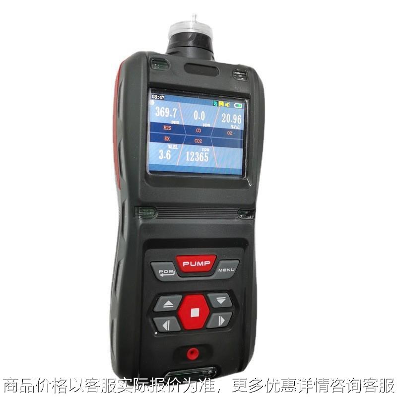便携式五合一硫化氢检测仪二氧化碳氧气分析仪氨气甲烷报警器