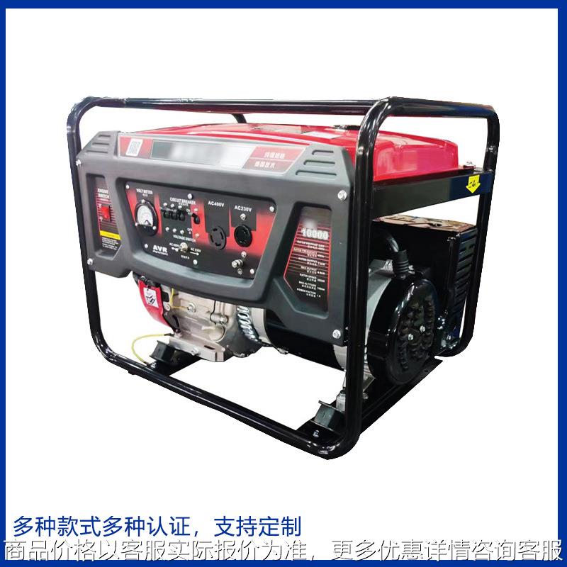 汽油发电机全铜电机包邮等功率2-10KW220V/380V/110V60HZ家用商用