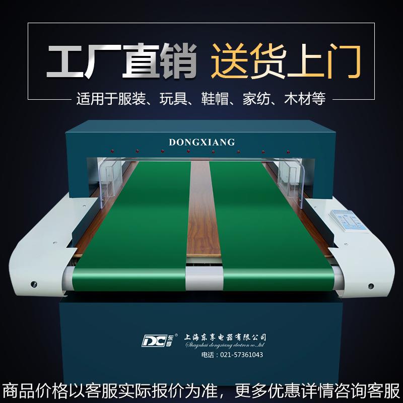 可定款加宽台式检针机验针机玩具海绵断针金属探测器过针机