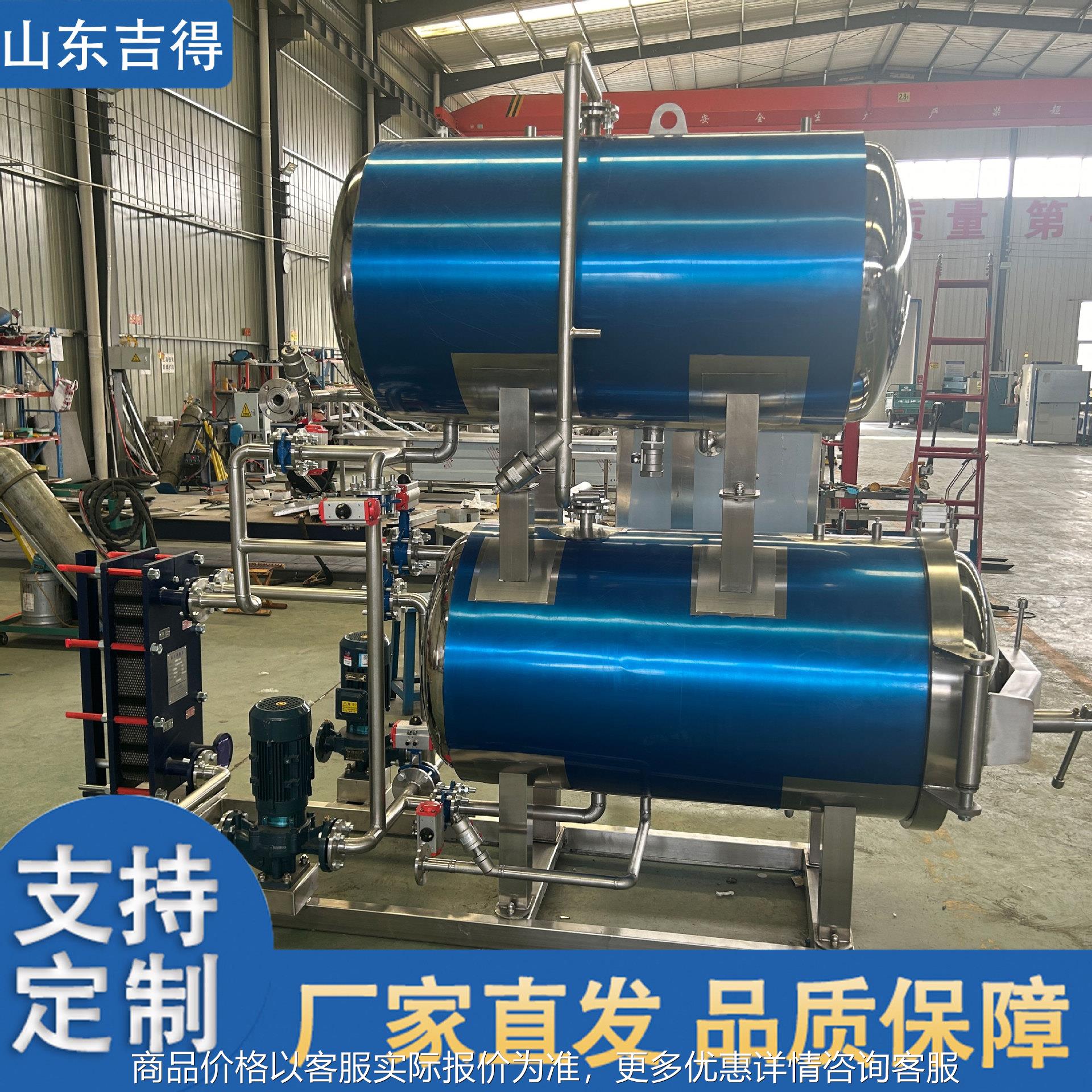 真空袋装糯玉米杀菌釜 咸鸭蛋粽子灭菌锅 预制菜延长保质期灭菌机