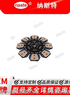 91139 91140 离合器适用于约翰迪尔