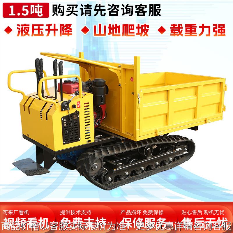 履带式车山地家用运输车全地履带式运输车农用果园全地形砂石钢筋