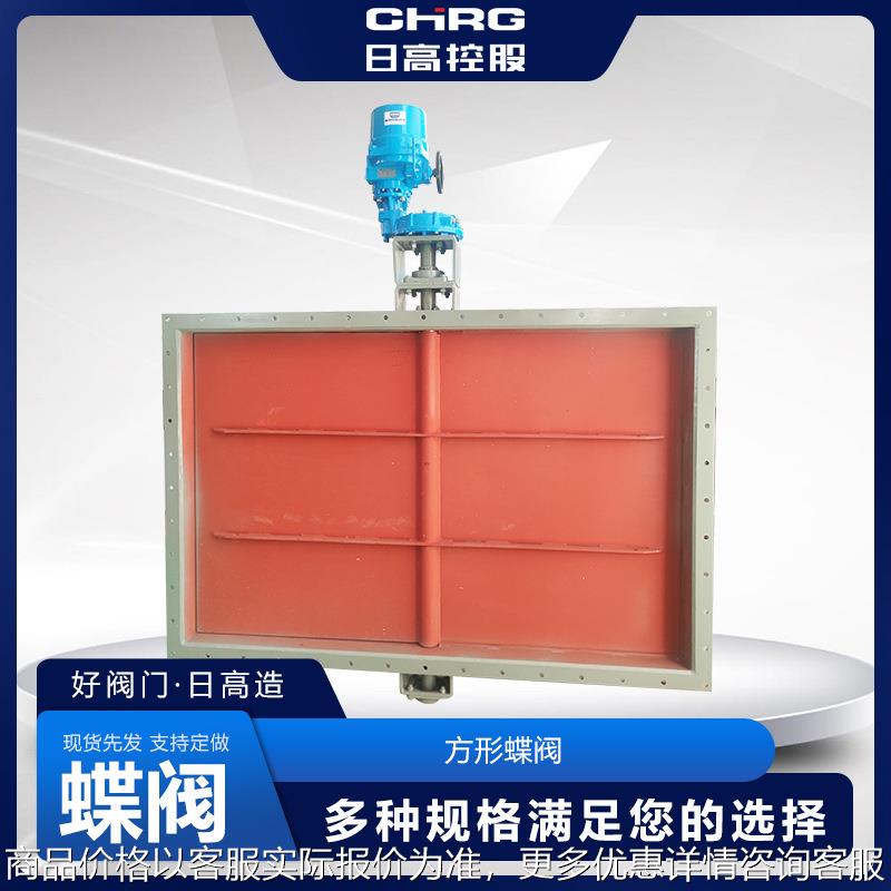 方形蝶阀厂家 现货 加工 浙江 电动法兰蝶阀 电动通风蝶阀