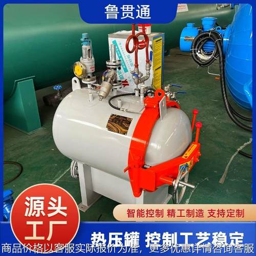 高端实验罐 小型实验罐 高压反应釜真空加压高温高压工艺