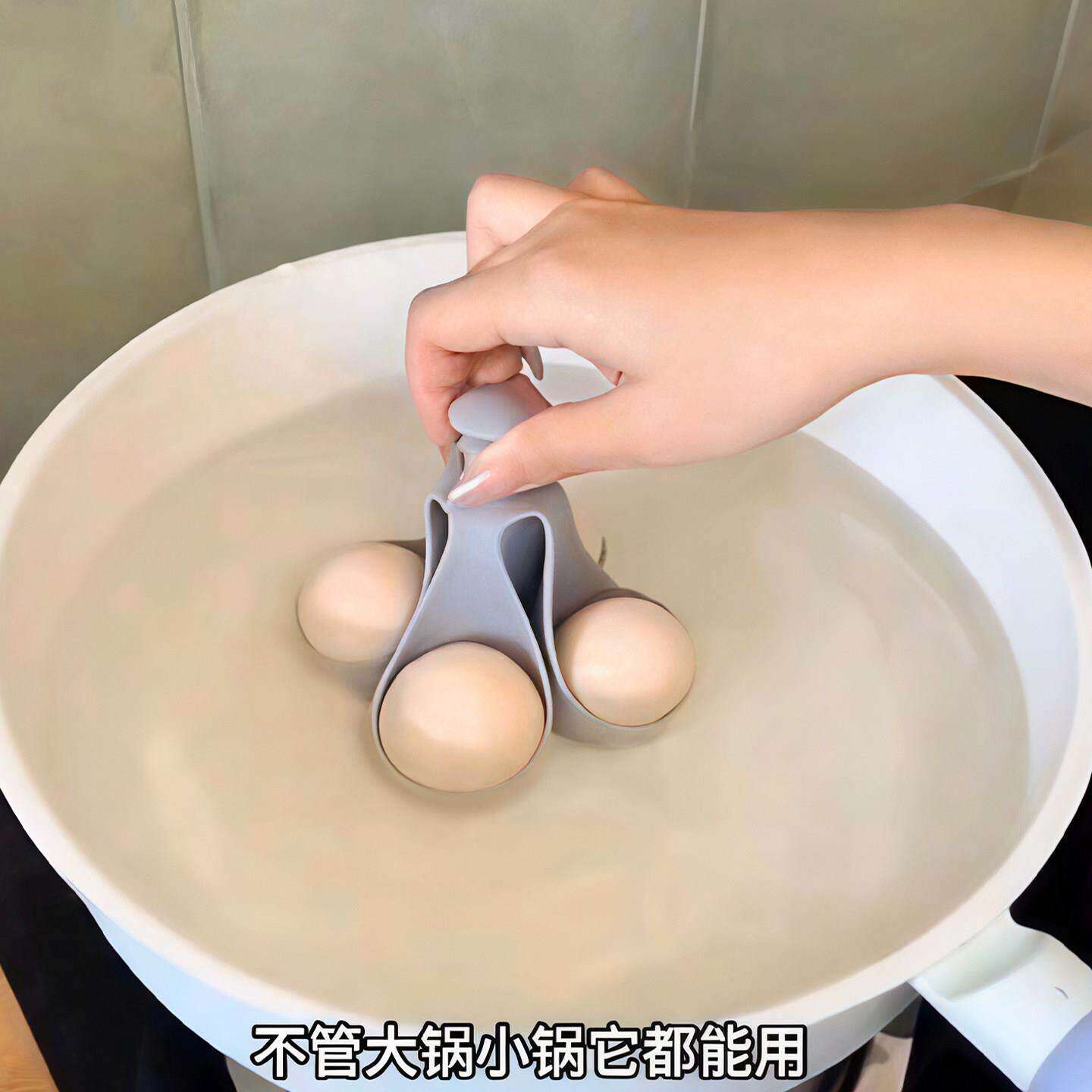 硅胶煮蛋托家用水煮鸡蛋神器煮蛋