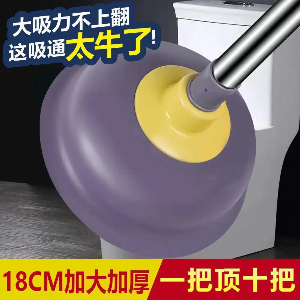强力吸盘马桶疏通器快速通便