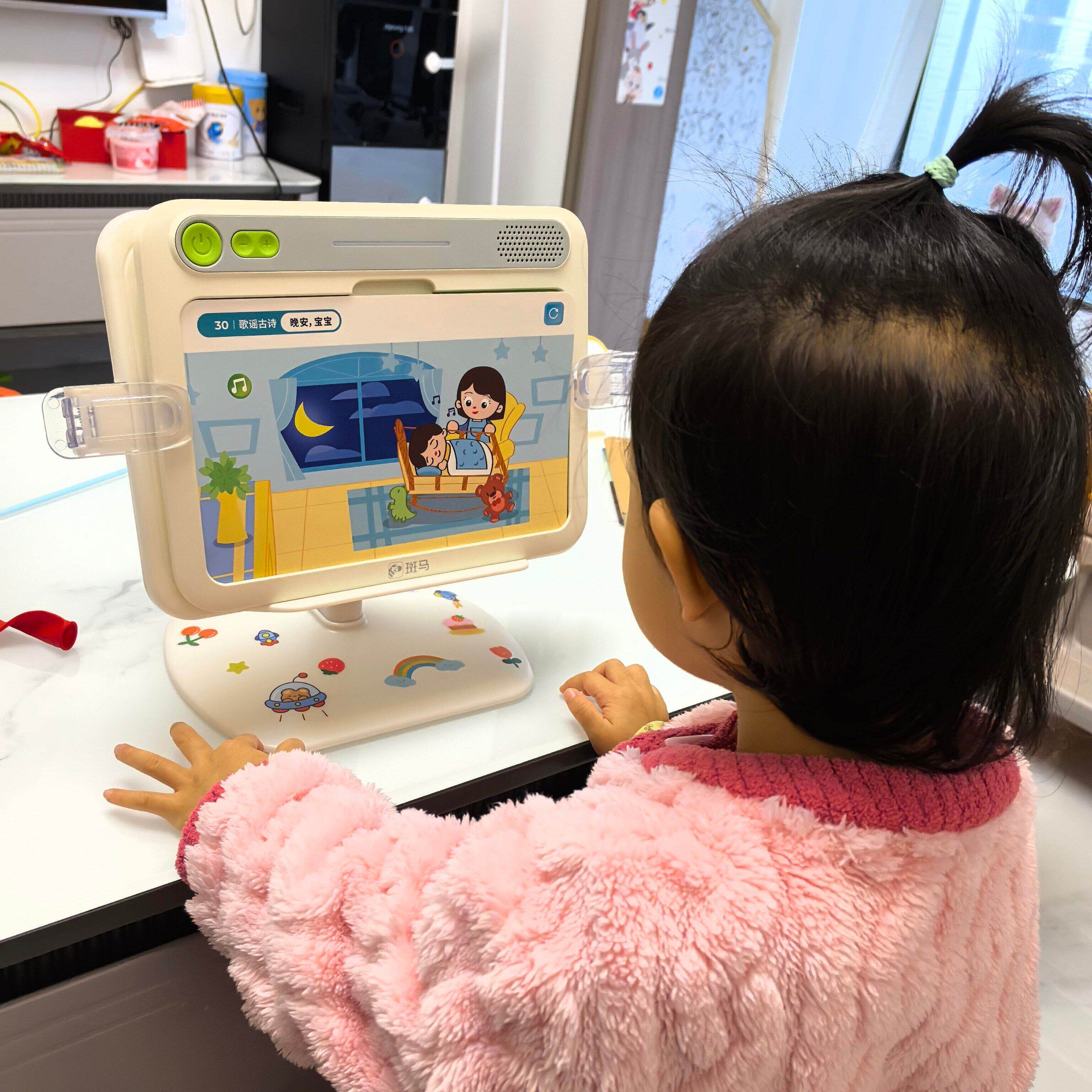 斑马思维机阅读支架!儿童宝宝早教机学习机桌面看书读书架子书架