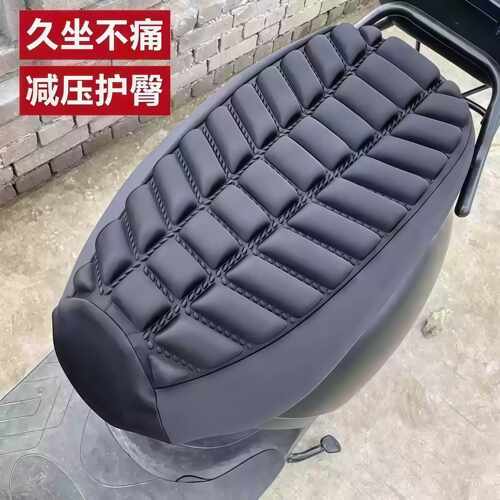 摩托车减震坐垫套3D加厚缓冲