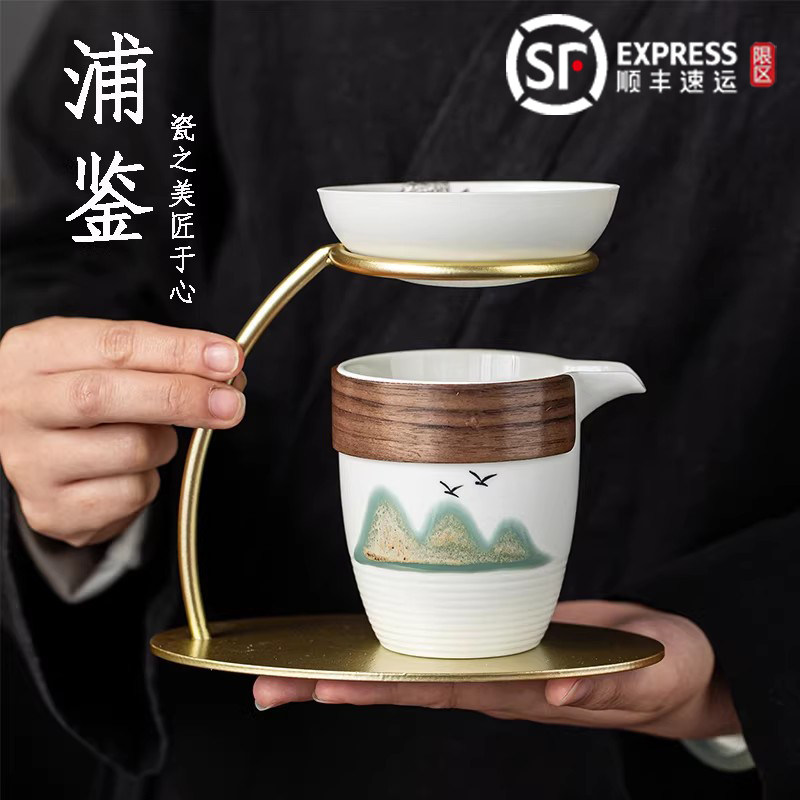 陶瓷公道杯茶漏一体过滤网茶隔茶海分茶器带支架懒人功夫茶具套组