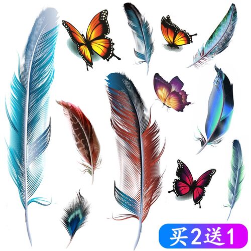 汽车羽毛车贴划痕遮挡创意贴画