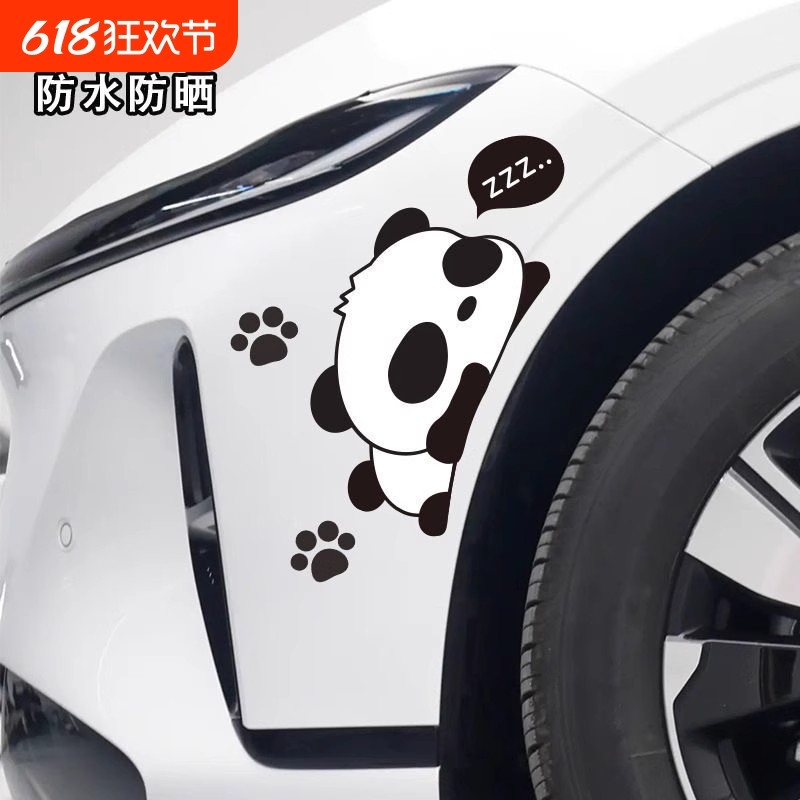 汽车划痕遮挡贴纸防水车贴