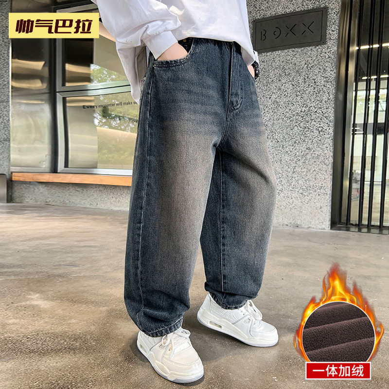 男童裤子加绒加厚外穿2025新款秋冬痞帅中大童冬季宽松哈伦牛仔裤