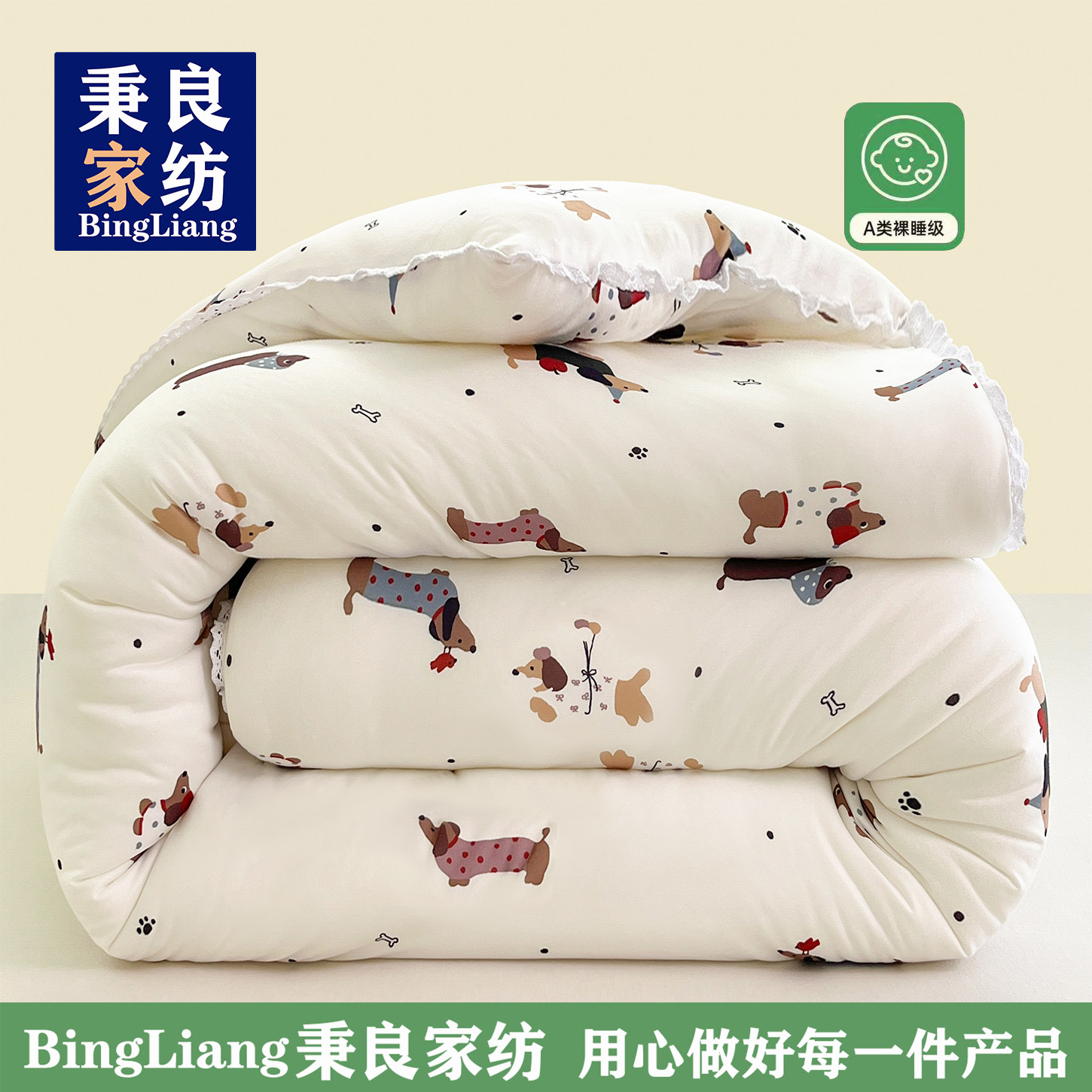 花边款卡通被子a类针织棉被芯春秋被冬被单人学生宿舍棉被可水洗,床上用品,棉花被,淘宝优惠券,粉丝福利购,淘宝优惠卷